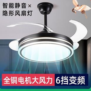餐厅风扇灯卧室客厅隐形吊扇灯家用简约电风扇吊灯一体吸顶风扇灯