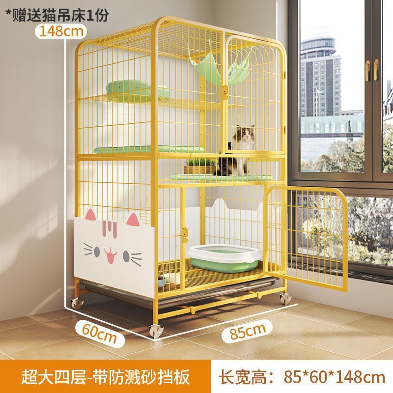 窝猫砂盆一体家用室内超大自由空间猫别墅带厕所防溅不占地猫笼子