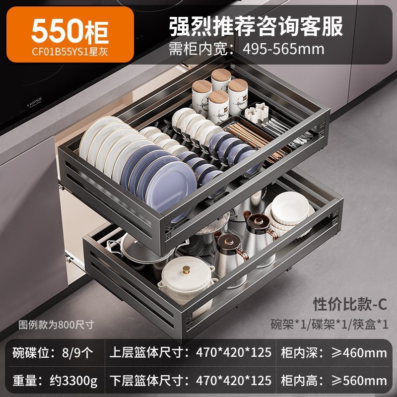 拉篮厨房橱柜304不锈钢碗柜抽屉式碗架碗碟篮双层厨柜碗篮
