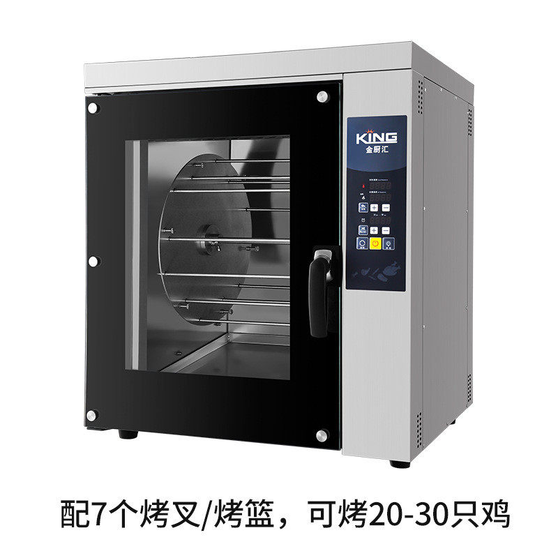 商用卧式电热烤鸡炉全自动旋转机鸡炉大容量烤地瓜窑奥尔良烤鸡炉