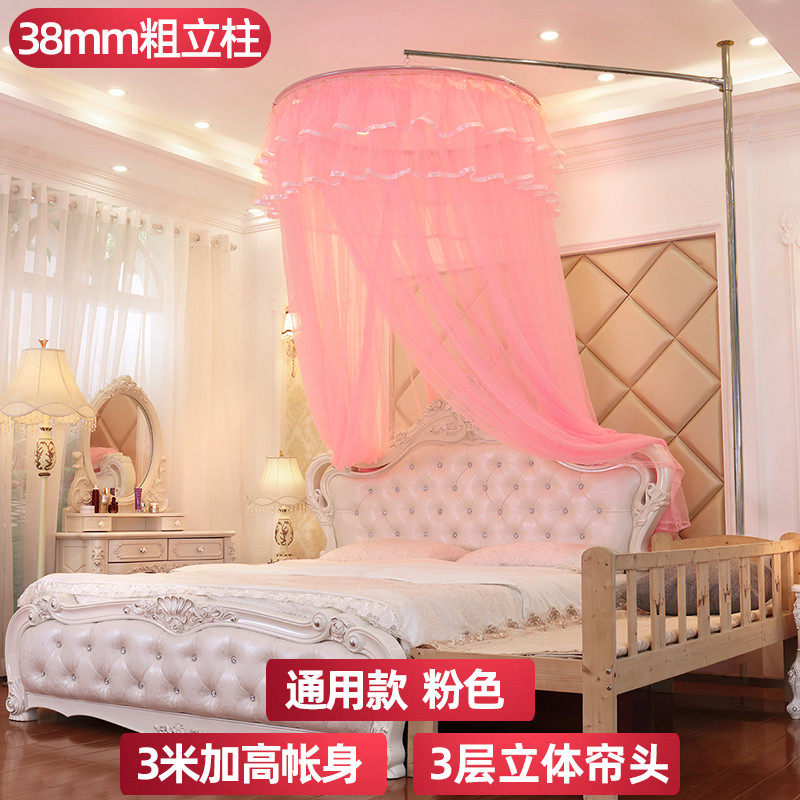 96n免打孔升降圆顶双人1.8米1.5m床2m蚊帐家用支架吊顶公主风单人