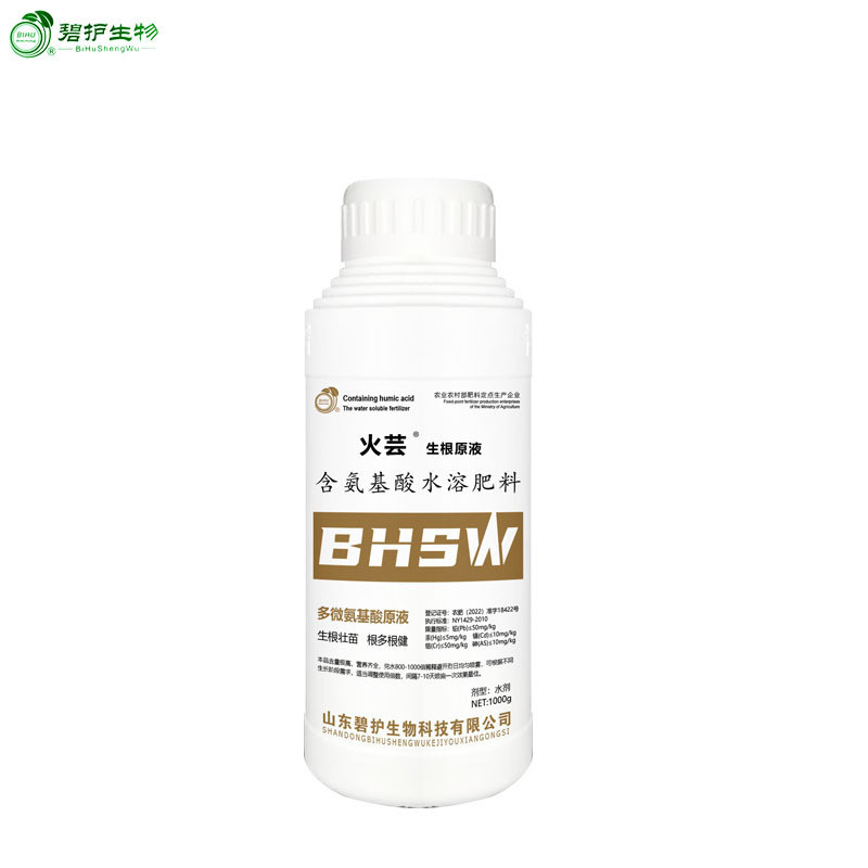 火土壤生根原液促进植物养根生根壮苗根多根键改善芸提高作物品质