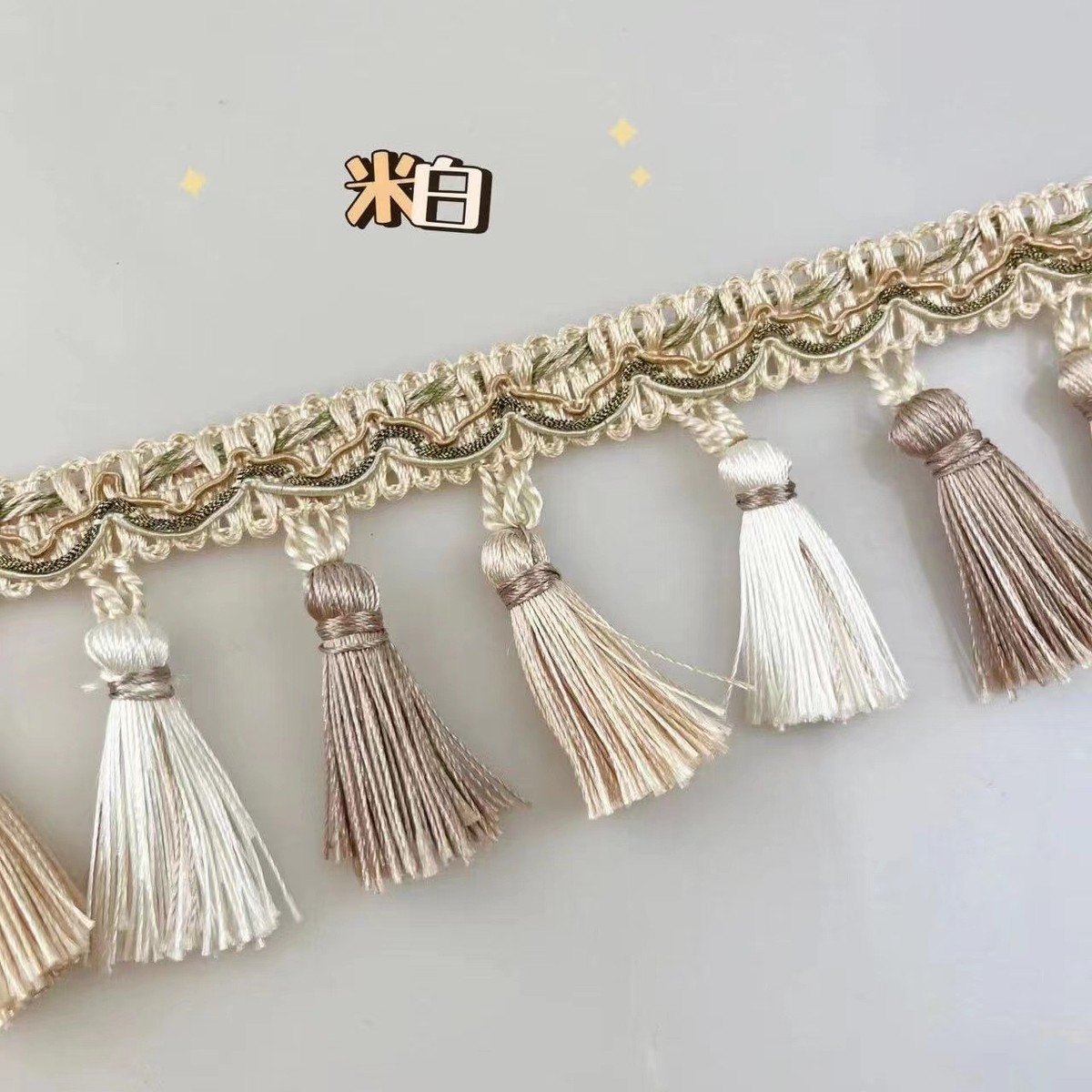 欧式窗帘民族蕾丝边黑色花边货车装饰配件沙发套辅料流三色短吊穗