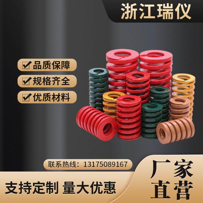 矩形弹簧SWF6/8/10/12/14/16/18/20/22/25-15 20 25 30