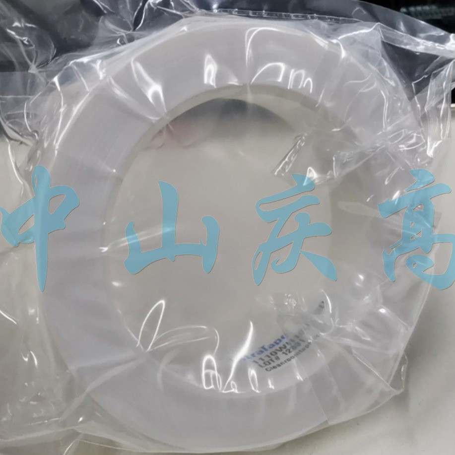 ultratape1110晶圆盒封装胶带无尘室用胶带