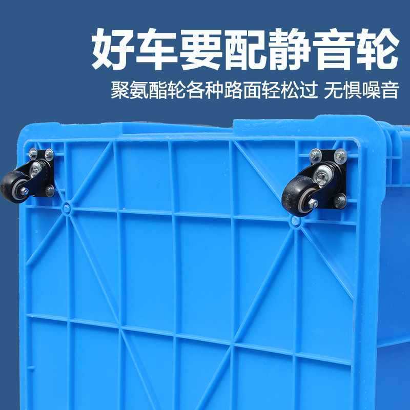 带轮塑料筐带轮子水箱大号长方形箱子胶框镂空快递服装大框周转箱