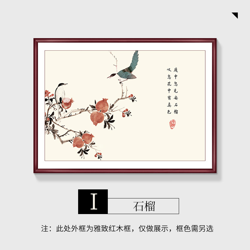 新中式荷花餐厅装饰画玄关挂画好两联寓意2024年新款客厅茶室壁画图片