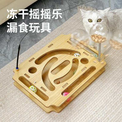 猫玩具冻干漏食球逗猫棒狗猫咪解闷神器自嗨智力玩具迷宫盒铃铛球