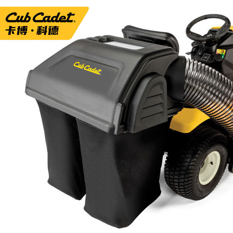 热销卡博集zt146草坪车科德草箱总成适196l-草坪车原装配件