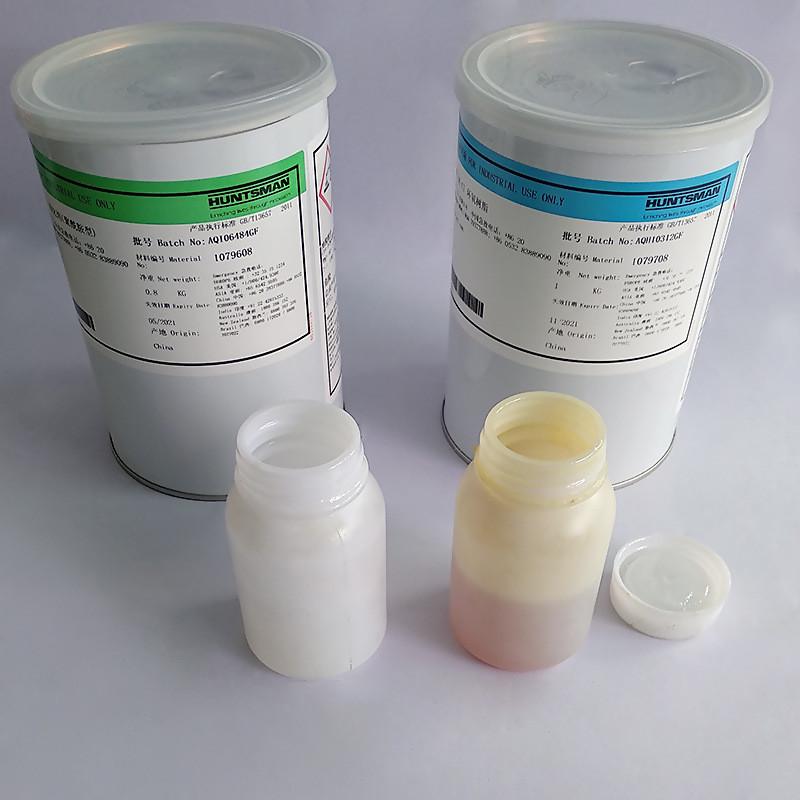 爱牢达环氧树脂ab胶水爱牢达aw106/hv953环氧树脂ab胶2011ab胶