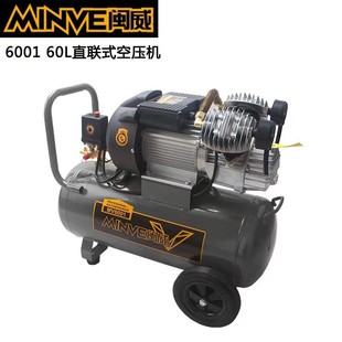 空压机威静音无油空压机小型便携18l30l50l80l120l140l气泵电动闽