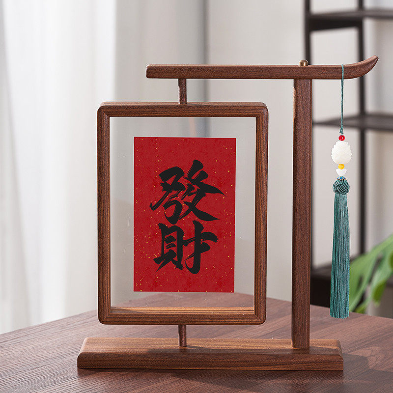 实木相框字画装裱框摆台双面透明画框国画中式旋转架高级感黑胡桃_虎窝淘