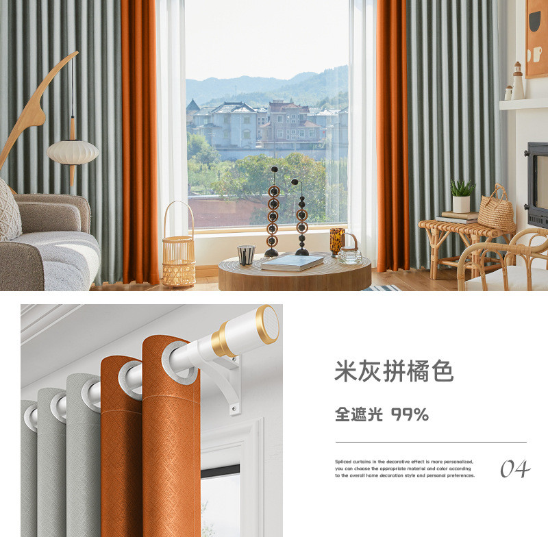 m3no批发现代简约轻奢窗帘遮光2022新款卧室挂钩式成品100全遮光