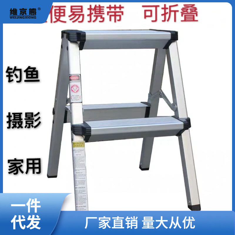 加厚家用折叠人字2小梯子3步铝合金双面3扶梯4登高便携洗车凳链则