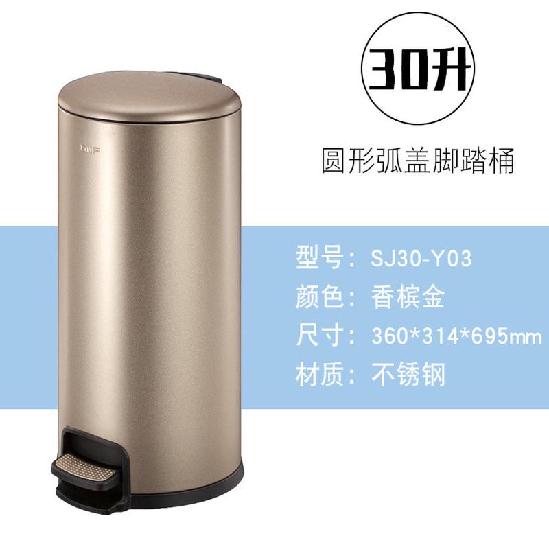 南方新款创意时尚桶圆形果皮酒店客房防指纹房间桶脚踏垃圾桶