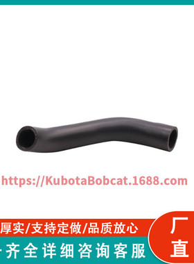 #3C001-17460散热器软管适用于久保田拖拉机