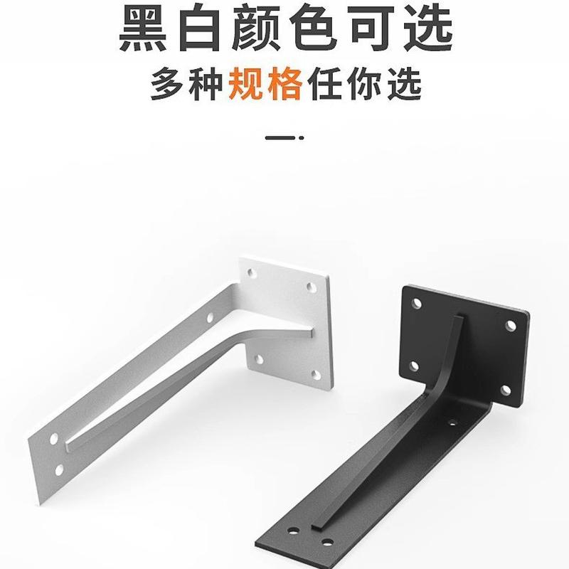 l型铁架三脚架墙壁固定置物架支撑架悬浮角铁t型墙上支架主机书桌