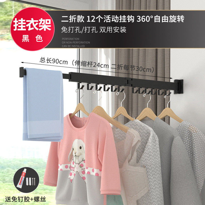 衣柜新品可折叠墙壁旋转挂钩伸缩衣架壁挂墙上收纳转角挂衣钩侧面