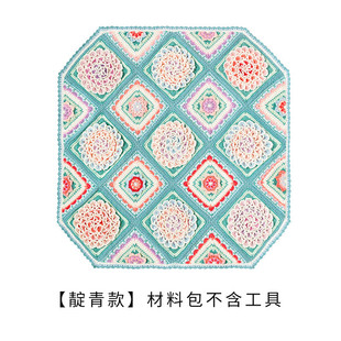 苏苏姐家绣球毯子花毯diy解闷毛线团编织钩针钩织材料包