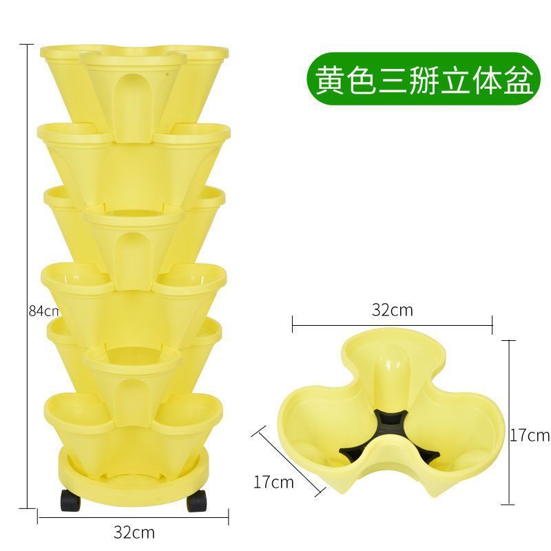 批发种植盆立体花盆种菜盆阳台特大组合花盆蔬菜种植箱盆一件莓