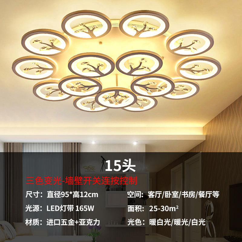 新款水晶客厅灯灯具套餐简约现代家用卧室大气led吸顶灯批发