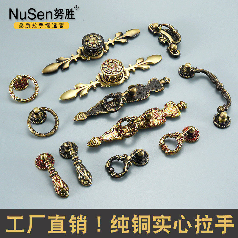 纯铜柜门拉手美式古典仿古欧式花纹圆吊环家具橱柜鞋柜全铜门把手,基础建材,小拉手,淘宝优惠券,粉丝福利购,淘宝优惠卷