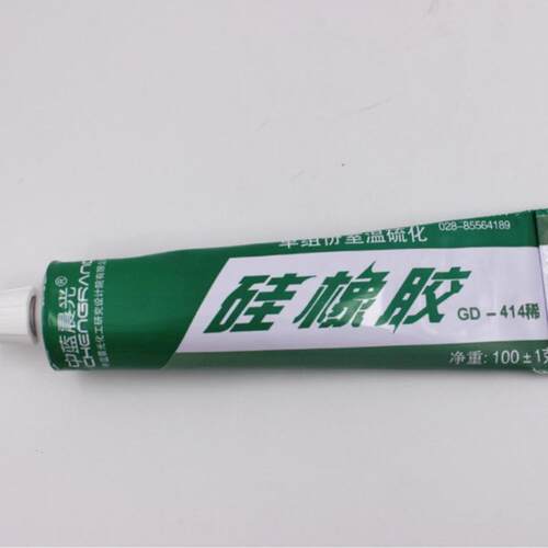 中蓝晨光单组份室温硫化硅橡胶GD-3040密封胶3040半透明