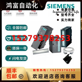 300SM332 议价6ES7332 5HD01 0AB0 OO西门子PLC模拟量输出模块S7
