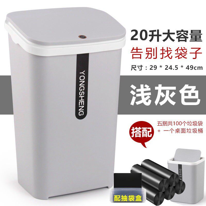 厨房垃圾桶家用带盖按压式客厅加高大容量防臭大号密封垃圾桶20升
