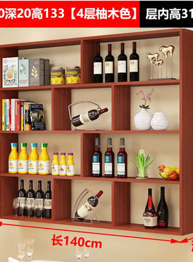 酒架挂墙书架书柜实木餐厅墙上置物架吊柜简约壁挂式酒柜创意新款