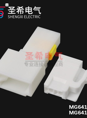 DJ7029Y-2.2-21-11汽车连接器2P芯汽车喇叭插头MG641762/MG651759