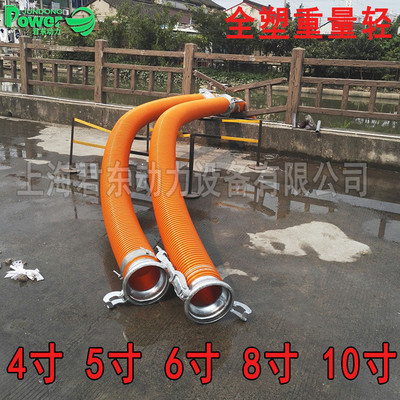 柴油机水泵抽吸管 水泵专用进水口水管橘色塑筋管4/6/8/10/12寸