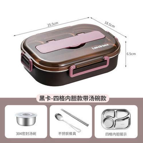 316不锈钢保温饭盒密封保鲜分格快餐盘便携式上班族学生午餐盒