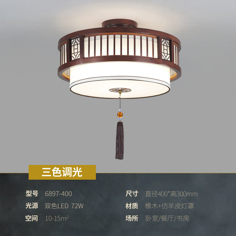 新中式吊灯过道走廊玄关卧室客厅实木复古吸顶灯餐厅饭店包间茶楼