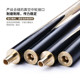 台球杆桌球杆斯诺克大头小头美式 01小头杆10mm 黑八8超越cy