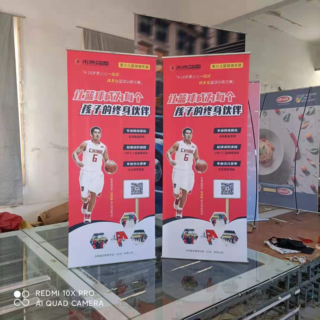 快幕秀铝合金签到处展示架弧形快型直幕秀直播背景展架签到墙