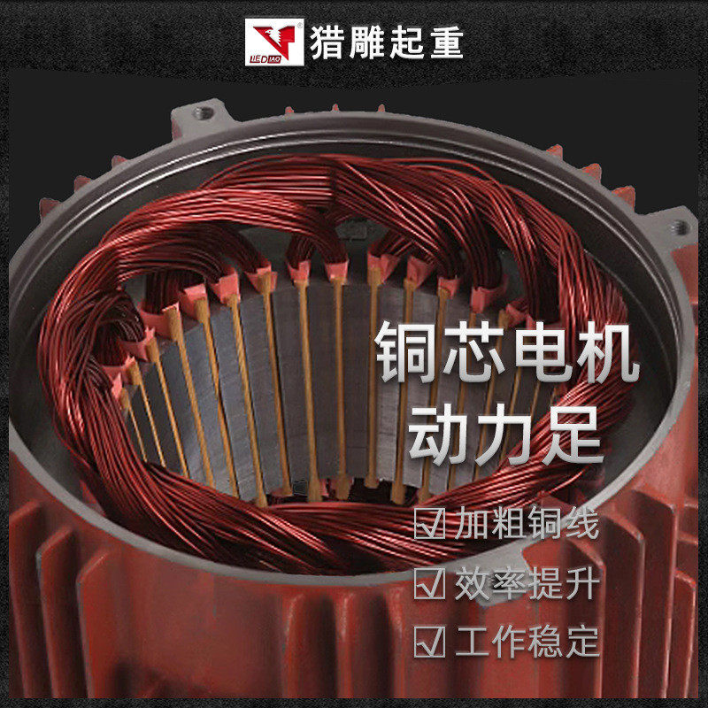 电动卷扬机380V1t2t3t5t10一吨建筑牵引提升机一字型重型起重葫芦