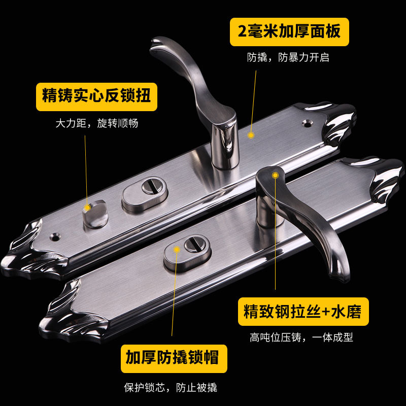 热销防盗门把手304不锈钢加厚通用型门锁把手大门拉手锁把门锁面
