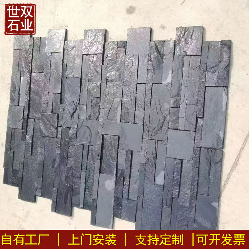 仿古做旧老石板铺路石户外花园地面阳台别墅庭院防滑广场踏步石砖