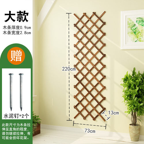 古质墙上装饰篱笆网格实木馆家用客厅阳台花盆绿萝多肉悬挂式篱笆