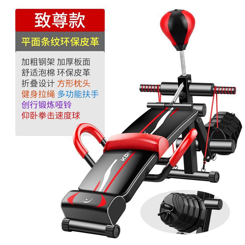 仰卧起坐健身器材多功能家用一体可折叠哑铃腿屈伸收腹辅助器锻炼