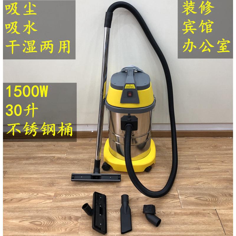 热销洁霸bf501b桶式吸尘器30l洗车工业吸尘酒店专用吸水机大功率1