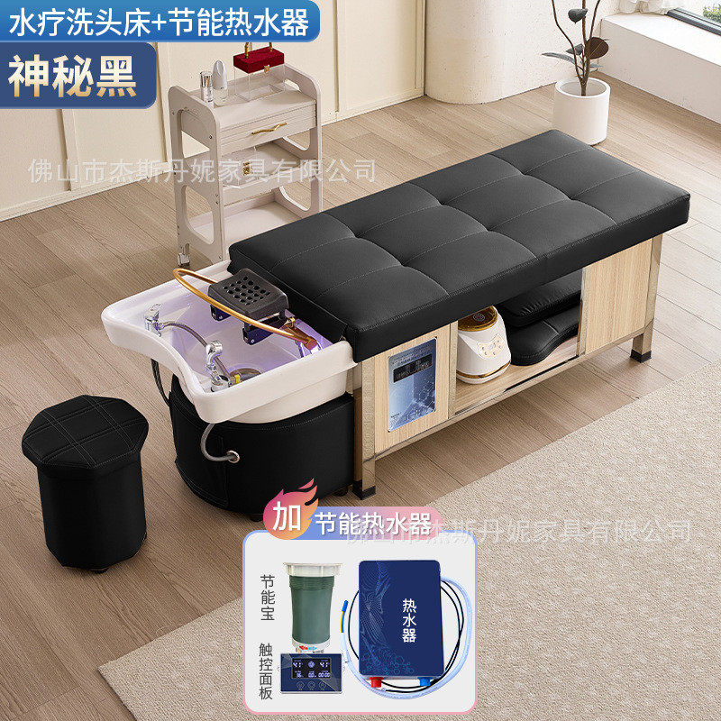 按摩洗头床泰式头疗不锈钢恒温用理发店美容院熏蒸洗脸采耳水循环,商业/办公家具,美容床/美发床/洗头床,淘宝优惠券,粉丝福利购,淘宝优惠卷