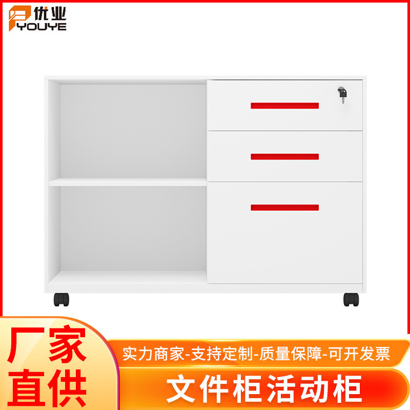 厂家批发落地文件柜现代简约冷轧钢板活动柜文件置物柜颜色可定