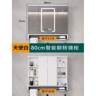 杰耐奇实木智能折叠隐藏镜厕所推拉镜柜单柜卫生间镜子置物架带灯