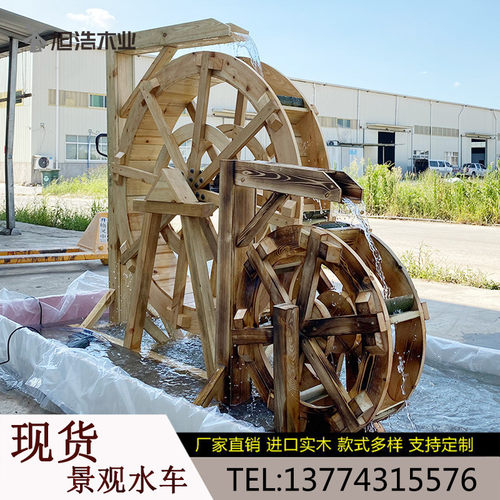 户外水车防腐木景观水车木质风水轮水池流水摆件手摇水车现货