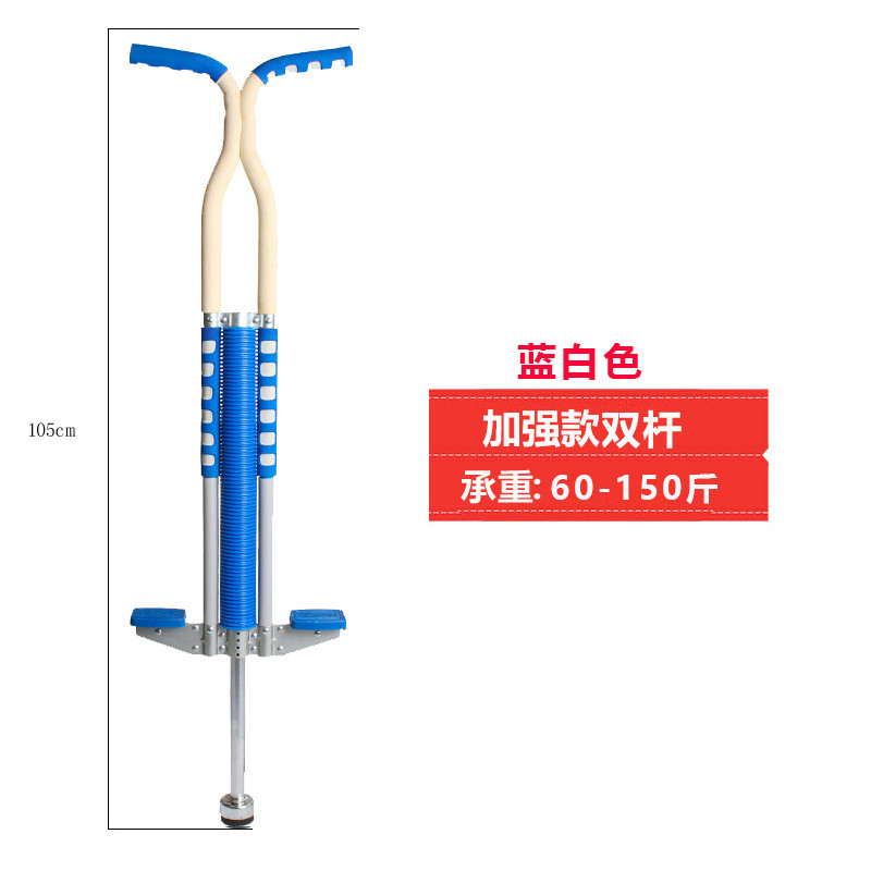 d！娃娃跳弹跳器豪华单双杆跳跳杆儿童弹跳弹跳杆跳车跳车闪光蹦