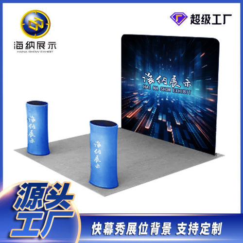 墙布背景展示热转印展背景展架快广告艺板铝合金拉网转印幕签到速