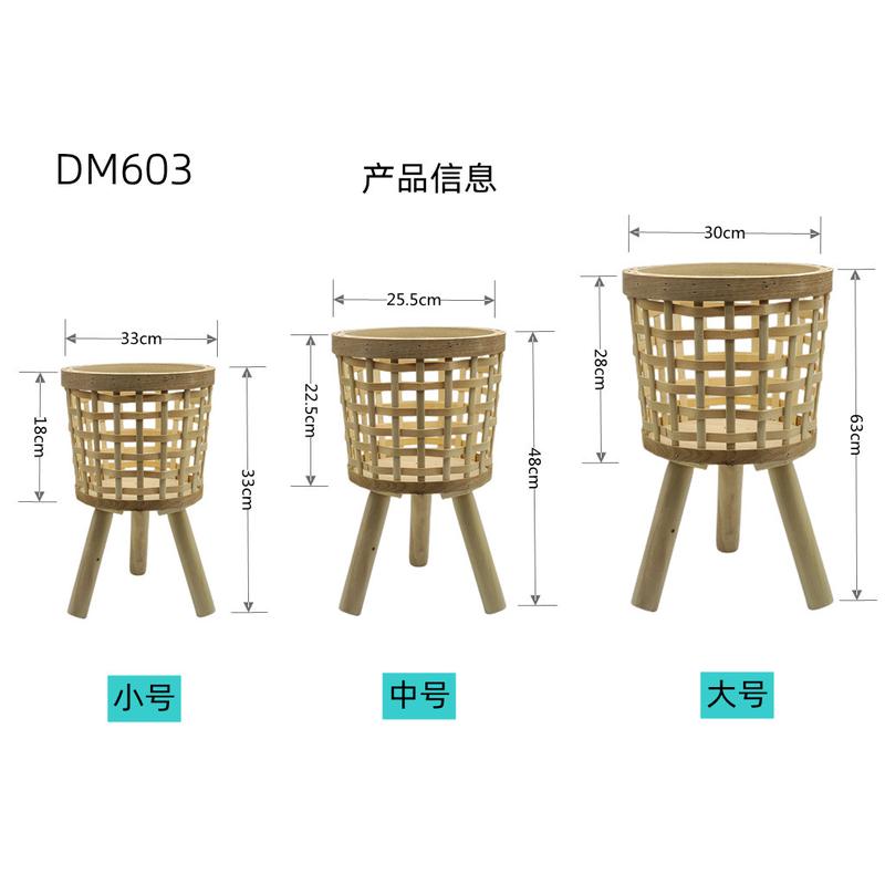 墙角实木藤编花架客厅沙发边几落地式竹编置物架北欧阳台花盆架子