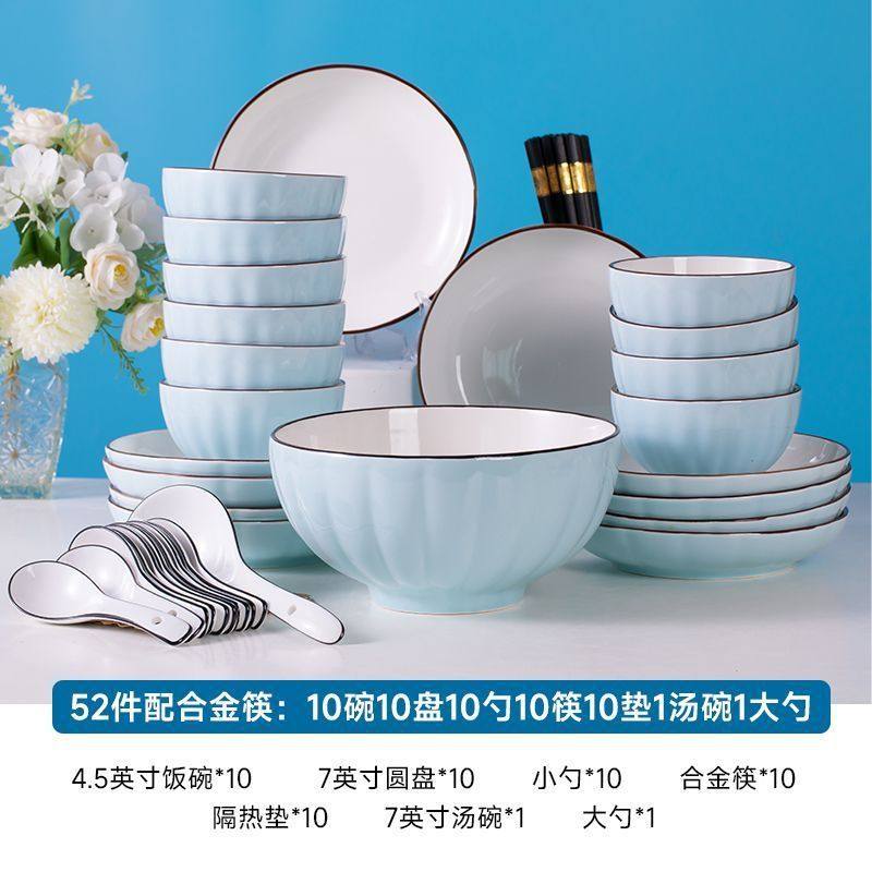 组合家用碗碟套装10人新款纯色饭碗面碗盘子鱼盘汤碗北欧风陶瓷,家装主材,台上艺术碗盆,淘宝优惠券,粉丝福利购,淘宝优惠卷